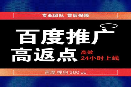 百度推广排名优化策略案例分析